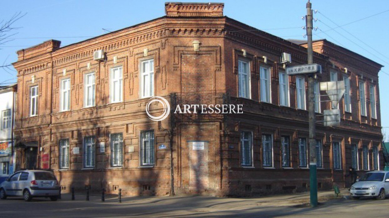 The Arzamas History and Art Museum