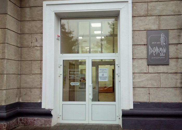 The Memorial House-Museum of Savva Dangulov