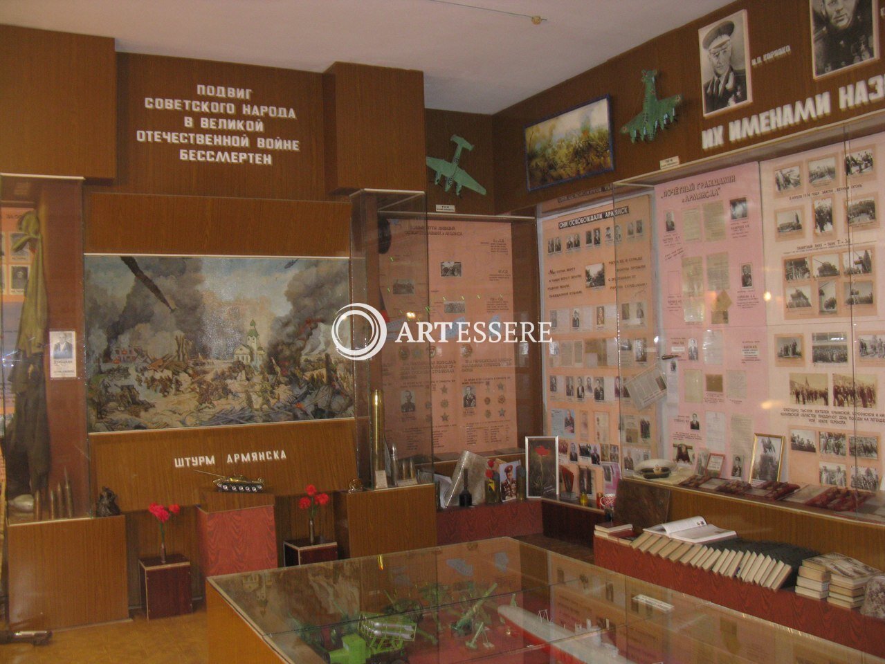 The Armyansk Museum of Local History