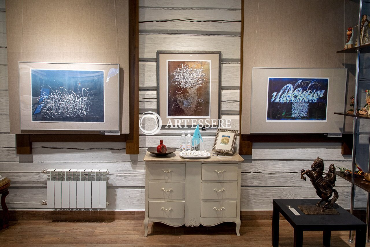 The Art Gallery «Dias»