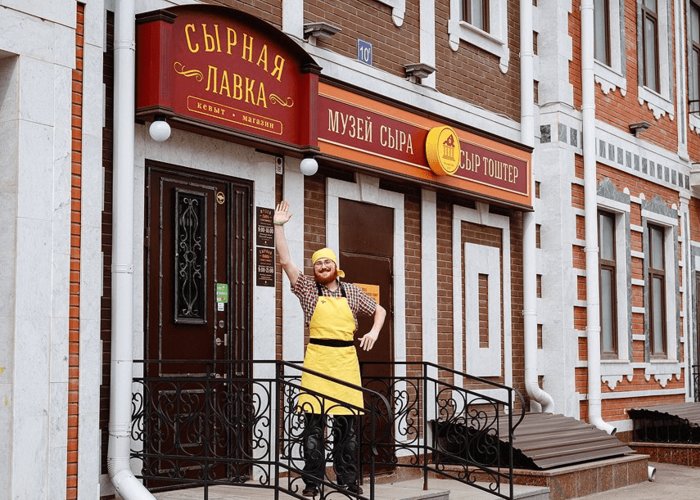 The Museum of cheese