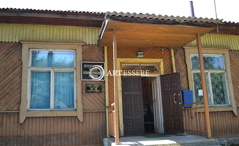 The Kavalerovo Nuseum of Local Lore