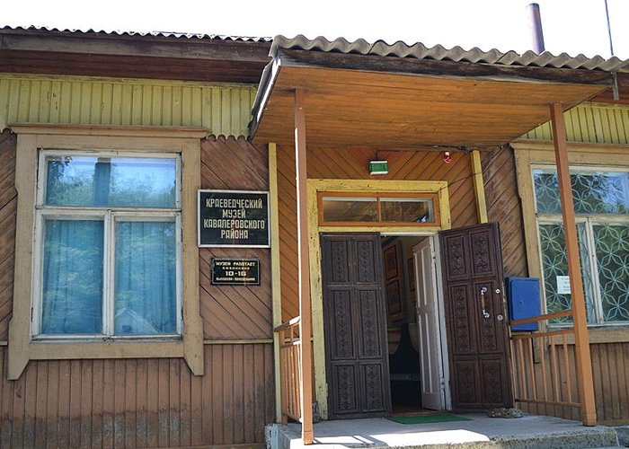 The Kavalerovo Nuseum of Local Lore