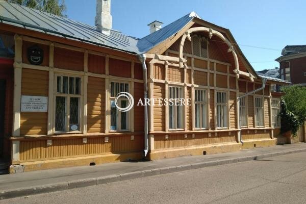 The Memorial House-Museum of the academicians Arbuzovs