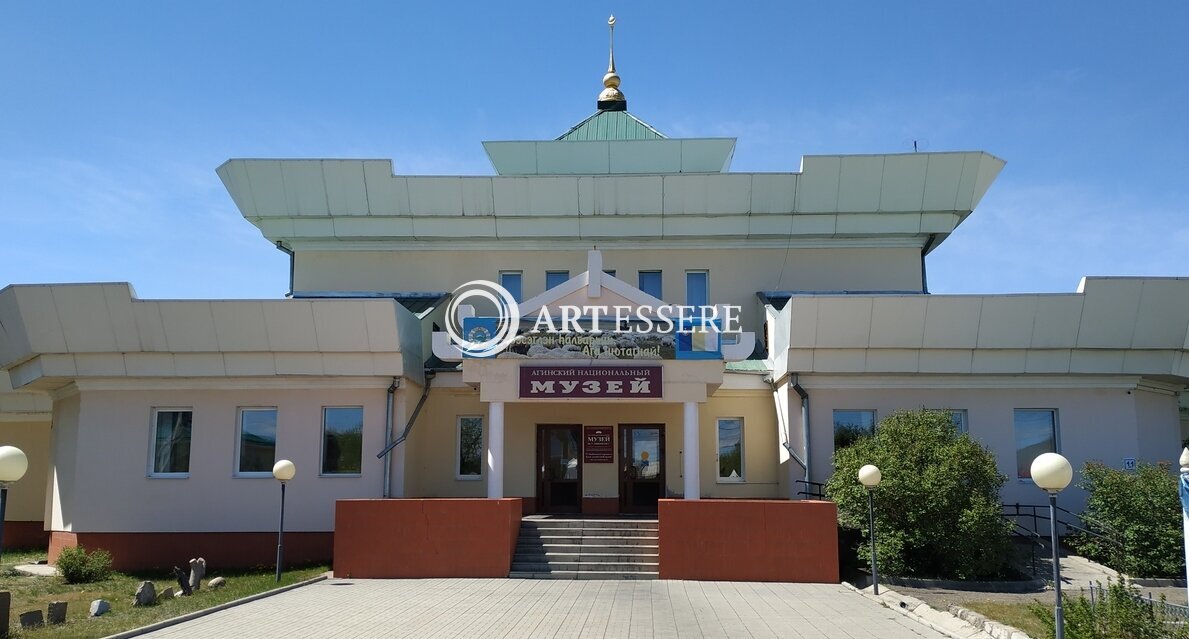 The Aginskiy National museum of  Gombojab Tsybikov