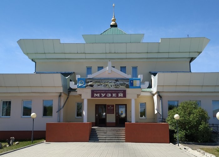 The Aginskiy National museum of  Gombojab Tsybikov