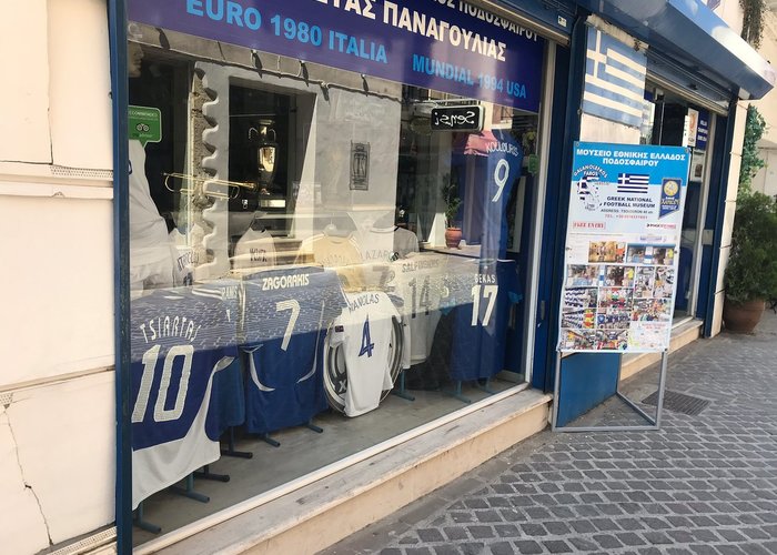 Greek National Football Museum