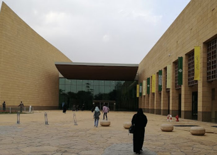National Museum of Saudi Arabia