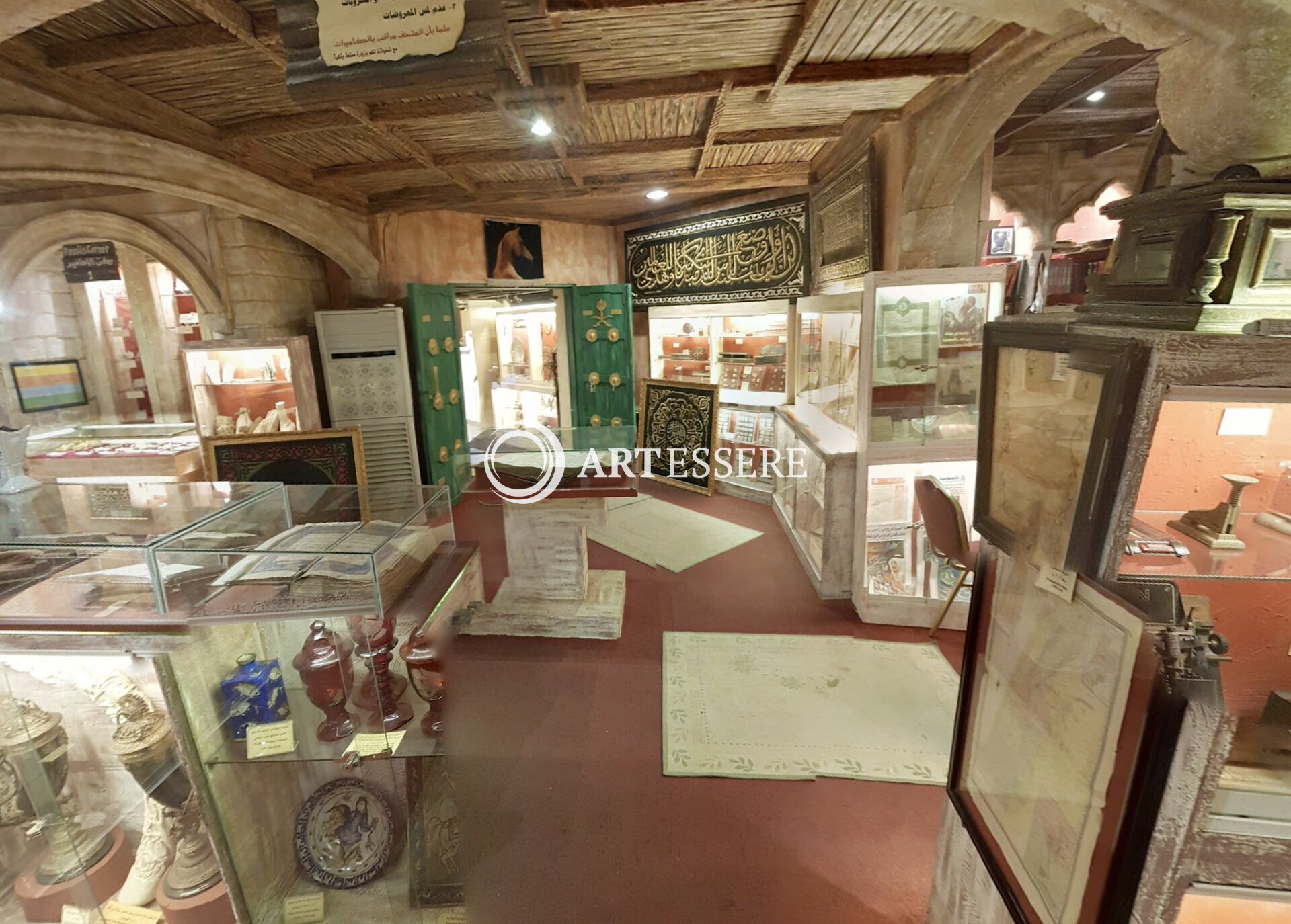 Civilizations Museum