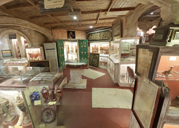 Civilizations Museum