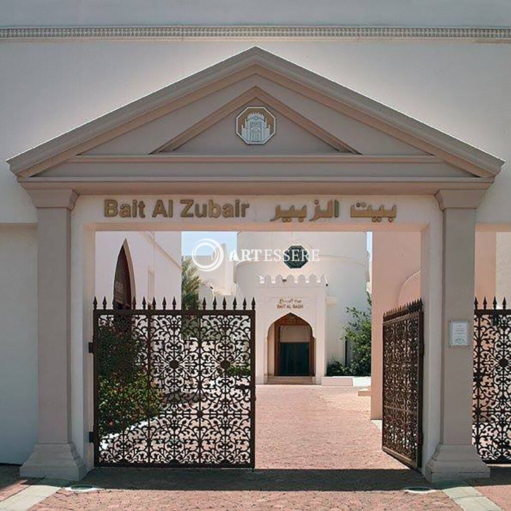 Centre for Omani Dress at Bait Al Zubair